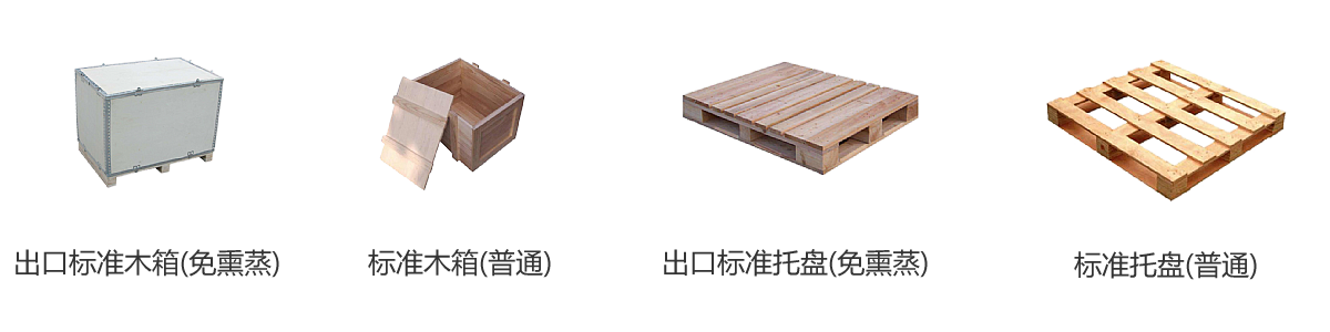 好運吉通供應鏈包裝服務(wù)